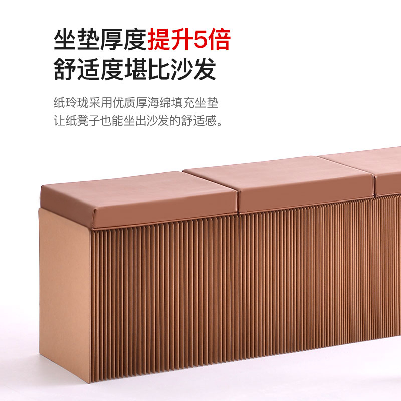 Paper-Ling-coloured telescopic stool Creative Home Furniture Kraft Accordion kraft Folding Stool Provincial Space Design Customisation