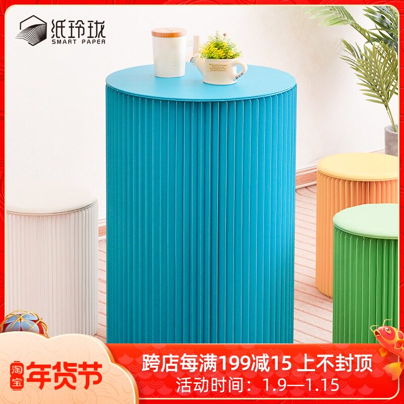 Paper Linglong Creative Kraft Paper Roundtable Cafe Home Nordic Simple Province Space Fashion Furniture Folding Table