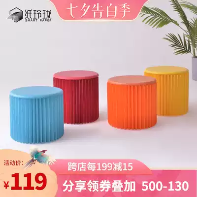 Folding round paper stool Creative paper home multifunctional fashion dining stool Household small apartment simple customizable stool