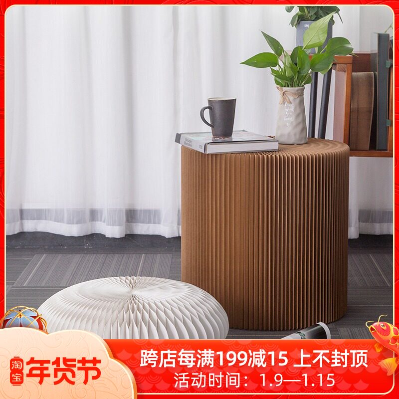 Creative Kraft paper folding round table fashion table round stool multi-function folding low round table living room space furniture