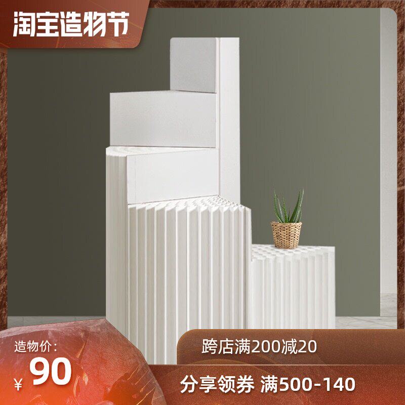 Paper exquisite creative fashion Nakajima table Multi-function water table Folding paper art display table Window display shelf