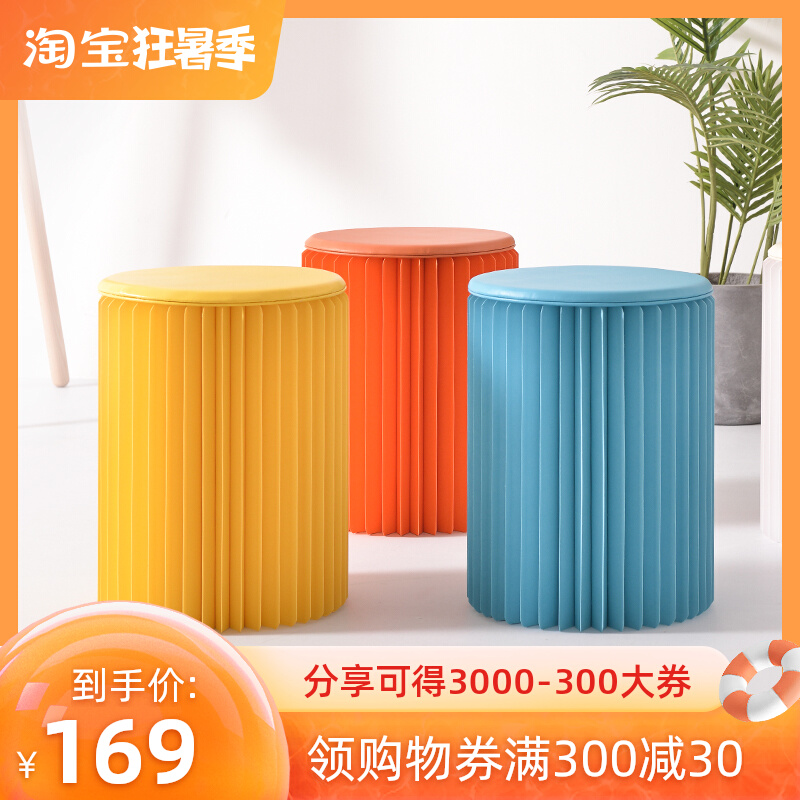 Paper-Ling Multi Functional Folding Dwarf Home Living Room Fashion Round Stool Provincial Space Creative Design Organ Kraft Paper Stool