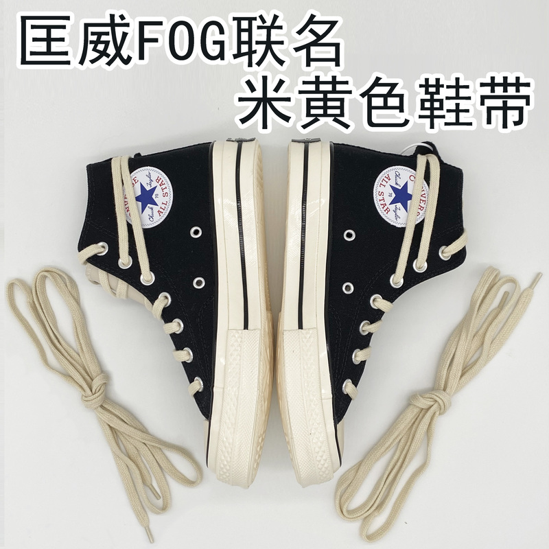 Converse 1970S Fog Collaboration Model Shoelaces, High-Top, Extra-Long, Foot-Wrapping Shoelaces, Off-White Converse 1970S Fog Collaboration Model Shoelaces, High-Top, Extra-Long, Foot-Wrapping Shoelaces, Off-White