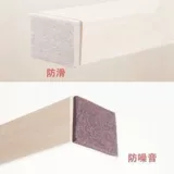 Мебель, коврик, самоклеющийся стульчик для кормления, диван, нескользящий беззвучный защитный чехол, увеличенная толщина