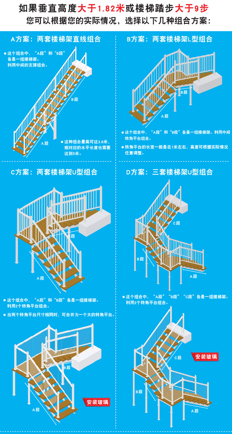 Лестница 户外楼梯室外旋转整体楼梯跃层复式平台钢楼梯踏步板庭院楼梯铝艺