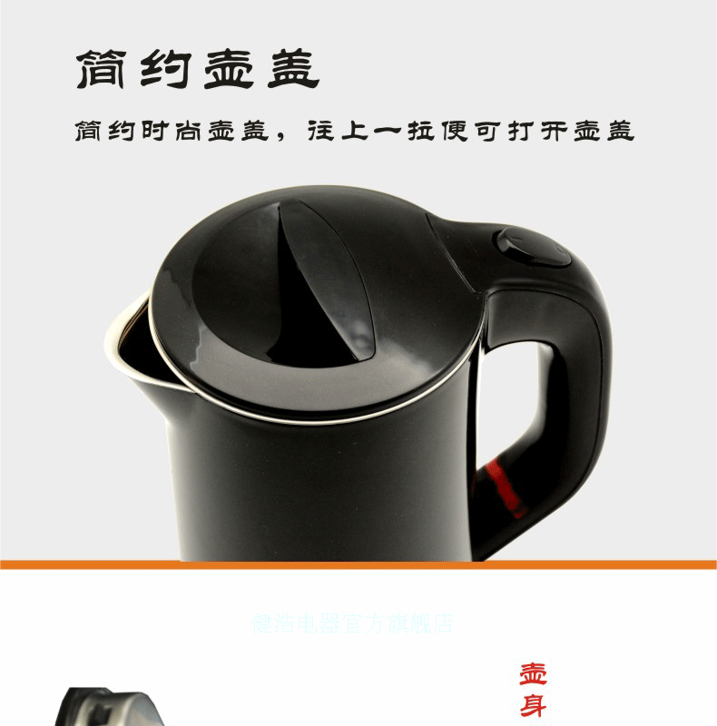bình siêu tốc coex Jianhao Châu Âu ở nước ngoài nhỏ du lịch ấm đun nước mini ấm đun nước cầm tay cách nhiệt gấp đôi cốc nước điện - ấm đun nước điện ấm siêu tốc osaka