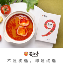 Shu Jiuxiang Tomato Basis 200g Hot Pot Spot White Soup Bottom Material Thai Dongyin Gong Soup