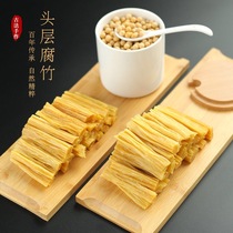 Fresh rot bamboo raw paste Rotten Bamboo Sichuan Hot Pot Ingredients Cool Mix Soybean fresh Rotten Bamboo is exempt from handling Cooked Vegetables