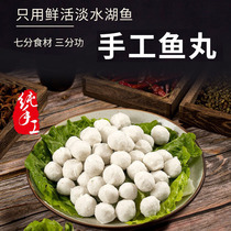 Handmade crisp fish pellet hot pot food materials Kanto cook sea bulls fresh frozen quick frozen fish egg fish 240 gr