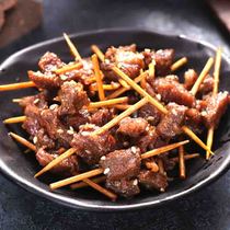 Black pepper toothpick beef cumin toothpick lamb hot pot beef semi-finished hot pot raw material 240g real beef