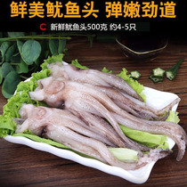 Squid whiskers chilled frozen squid whiskers fresh seafood 500g Sichuan Chongqing hot pot with ink sac