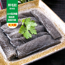 Fresh hairy belly 225g beef Miscellaneous hot pot ingredients fresh Louver Buffalo black tripe hot pot side dishes non slaughtered hairy belly
