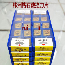 Special Price Zhuzhou Diamond Numerical Control Blade Car Blade YBC251 YBC251 CCMT120408-HM CCMT120408-HR CCMT120408-HR