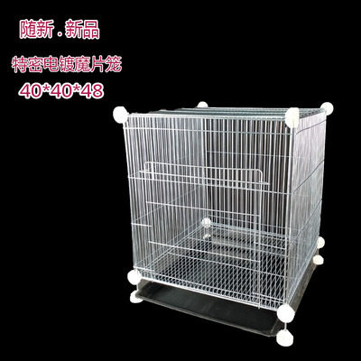 Honeybag Weasel Pieces Cage Honeybag Honeybag Flying Squirrel Special Breeding Cage Tedense Encryption Plus Coarse Anti-Rust Electroplating Cage