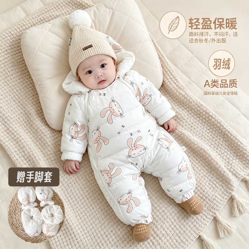 Off-Season Winter Warm One-Piece down Jacket for Infants and Toddlers, Unisex Baby Winter Clothing with Full-Print Cartoon Design for Outdoor Wear