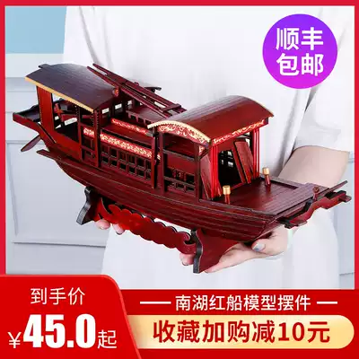Nanhu red boat model Chinese ornaments Chinese style Jiaxing red boat model boat decorations craft gifts decoration handmade gifts