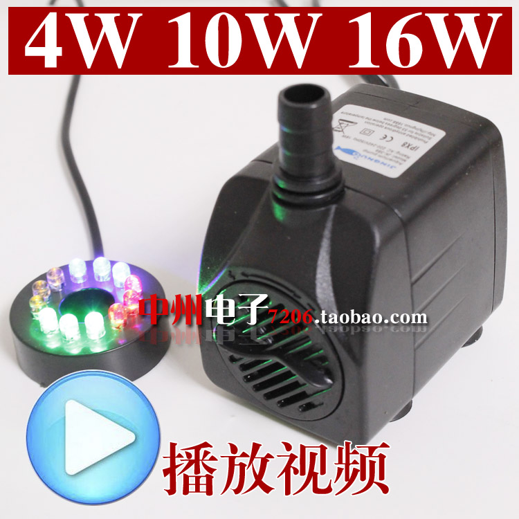 HK-388 HK-377 JK-500 rockery water pump cold fan fish tank submersible pump small pump