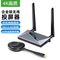 Wireless screen projector 5G point-to-point transmission same screen device mobile phone computer USB connection HD TV projector