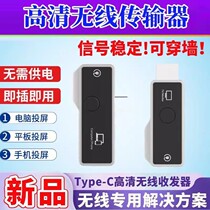 HDMI wireless screen projector point-to-point transmission same screen device laptop mobile phone smart projector connected to TV