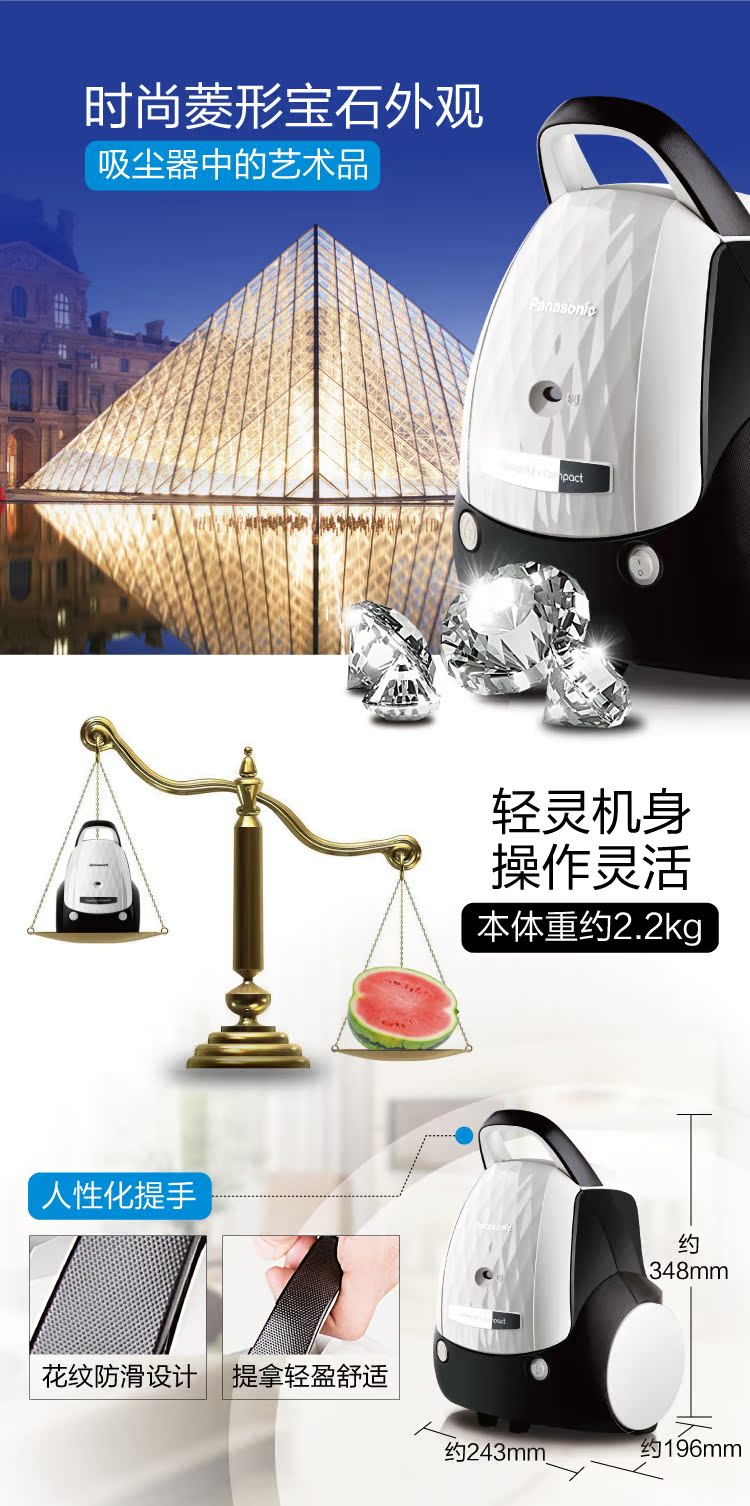 deebot t5 hero Máy hút bụi Panasonic dùng trong gia đình Máy hút bụi thảm chân không công suất cao WLE63 ngoài - Máy hút bụi robot hut bui ecovacs