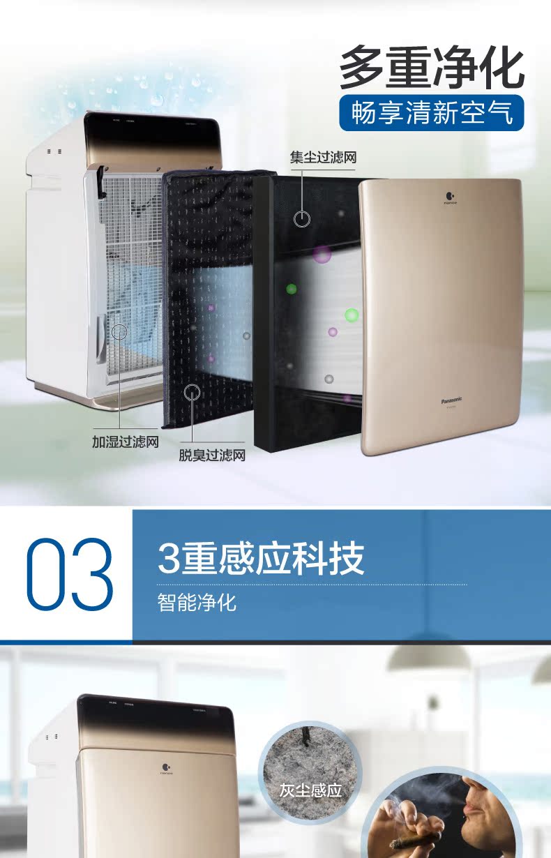 Máy lọc không khí làm ẩm nhà ở Panasonic khử trùng yên tĩnh ngoài formaldehyd để khử mùi khói PM2.5 F-VXG70C 	máy lọc không khí sharp gm30e-b