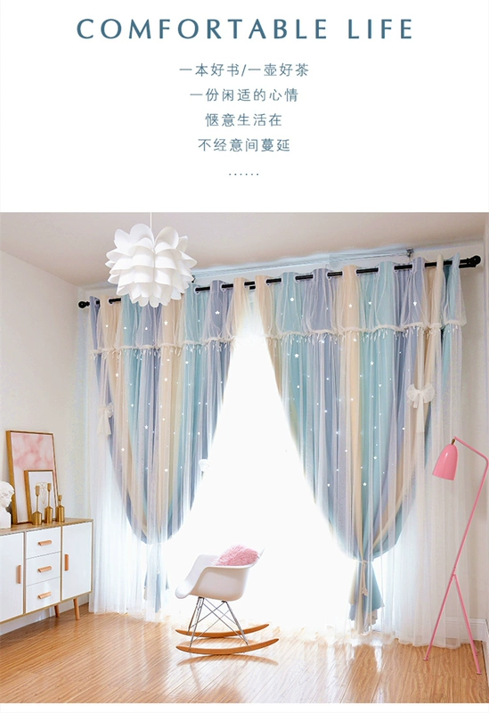Rèm cửa màu đỏ lưới net ngôi sao màu đỏ công chúa gió phòng ngủ cô gái rèm màu đỏ rèm Bắc Âu đơn giản bóng - Phụ kiện rèm cửa