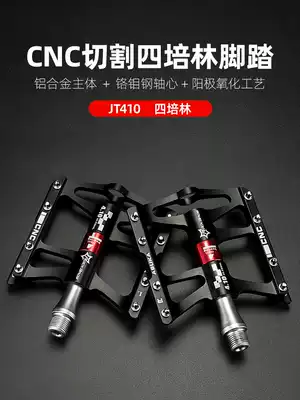 Rock brother mountaineering bicycle aluminum alloy three Peilin pedal Lightweight road bike bearing pedal Pedal riding