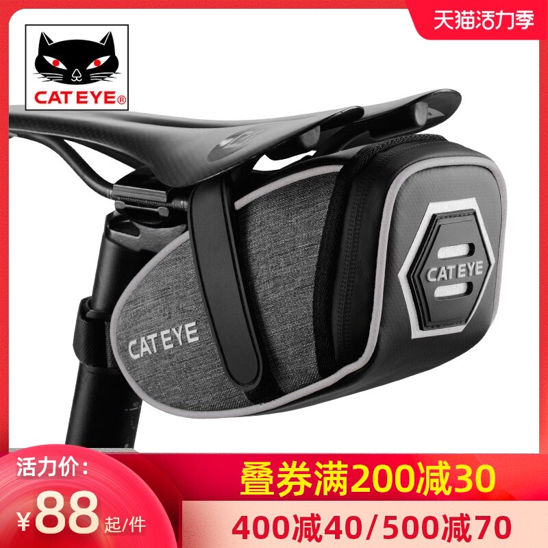 CATEYE Cat eye bicycle bag Tail bag seatpost bag Saddle bag Road mountain bike riding back seat bag accessories