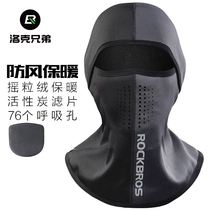 Locke brothers warm riding headgear wind mask men and women winter outdoor fleece motorcycle bib cold