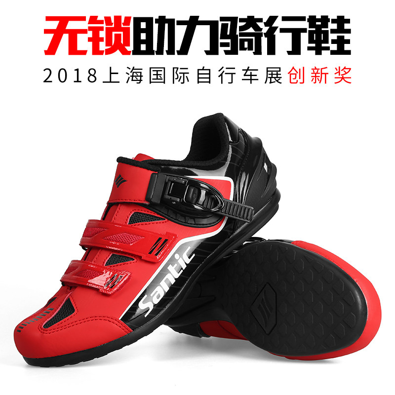 Santic Sendi Road Shoes Unlocked Level Shoes Men Highway Mountain Bicycle Non-Lock Bicycle Flat Shoes