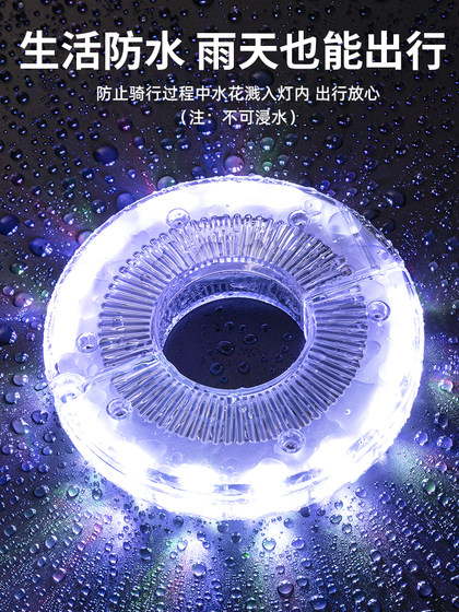 어린이 밸런스 자전거 자전거 드래프트 자전거 휠 허브 마운틴 자전거 핫 휠 라이트 휠 장식 야간 라이딩 플래시 액세서리