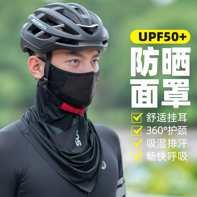 Rock Brothers sunscreen mask ice silk headscarf riding scarf anti-UV headgear cover face thin section men and women summer