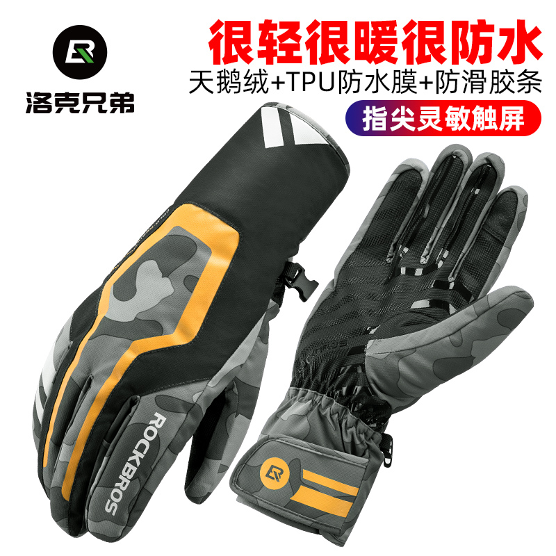 Lok Brothers Riding Gloves Warm Winter Male Windproof Locomotive Electric Vehicle Mountain Road Bike full finger