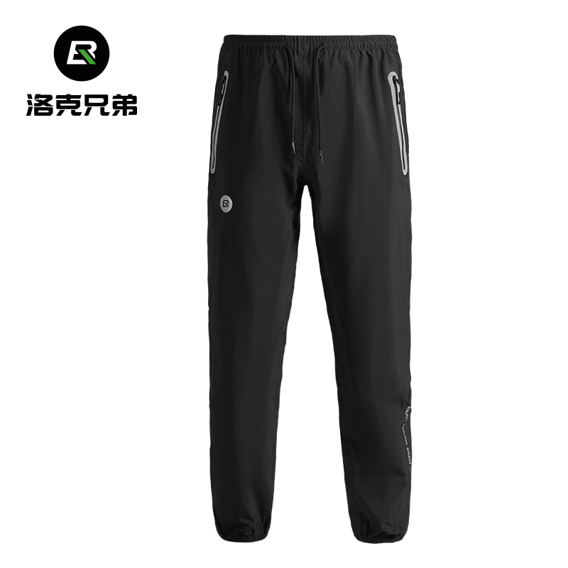 Lok Brothers Riding Rain Pants Men And Women Anti-Rain Bike Motorcycle Waterproof Pants Electric Car Takeaway Outdoor-Taobao