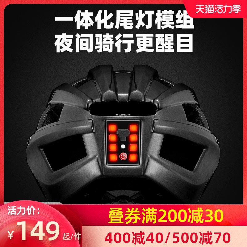 Rock Brothers Riding helmet with Taillight charging luminous Mountain road bike Helmet Men's helmet equipment