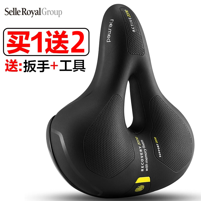 Selle Royal Bike Cushion Mountain Bike Saddle Comfortable Saddle SR Cushion Soft Riding Gear Accessories