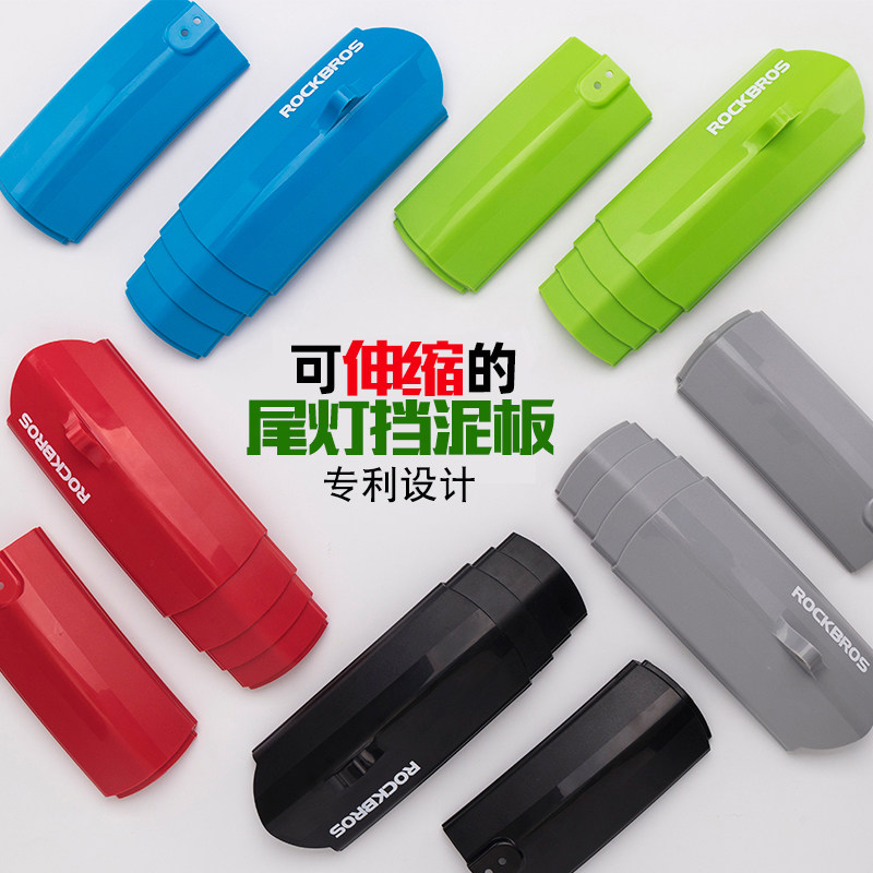 Locke Brothers telescopic fender mountain bike foldable bike mud removed 26 inch extended water retaining riding gear