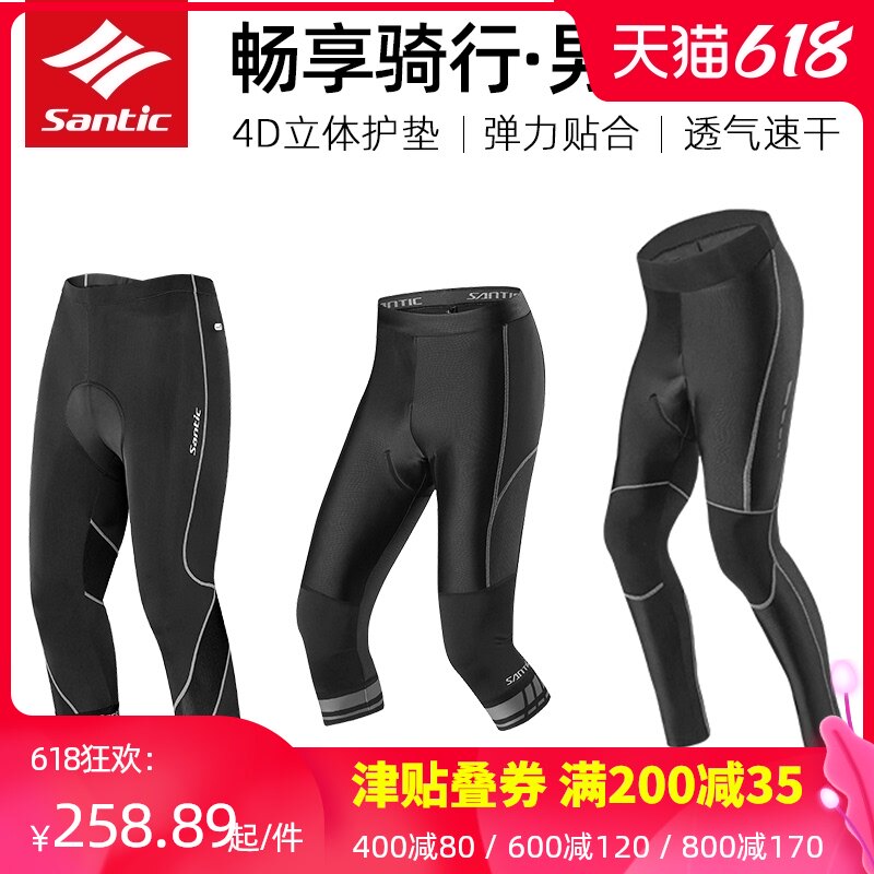 SANTIC Riding Pants Men's Summer Pants Seventy-cent Pants Mountain Bike Riding Wear for Breathable Wear