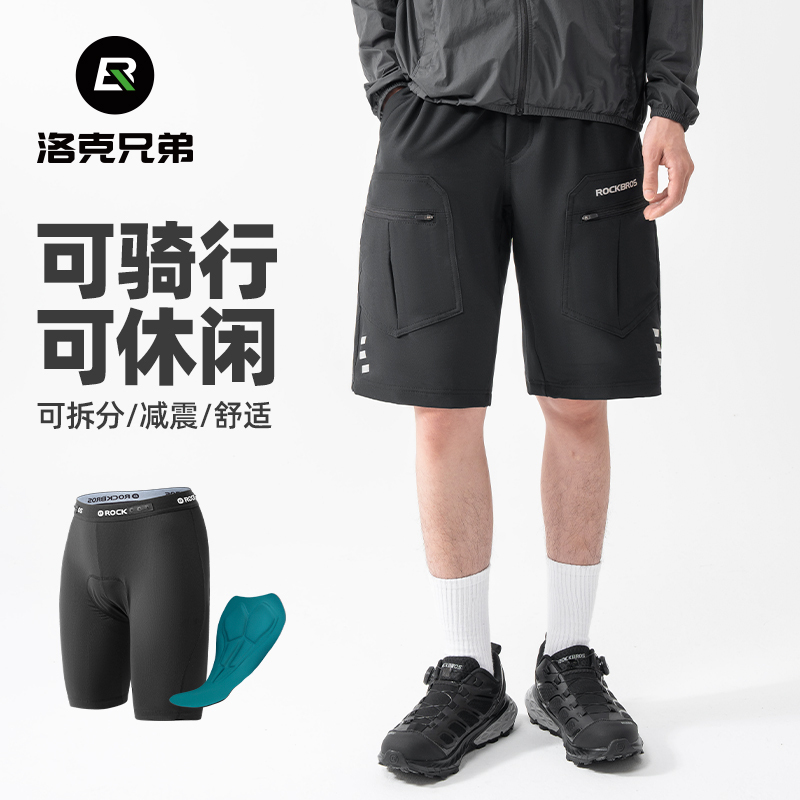 Rock Brothers Cycling Shorts with Double-Layer Removable Padding, Road and Mountain Bike Casual Sports Shorts, Mid-Length Pants for Men, Summer