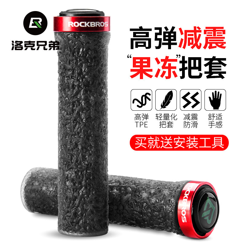 Lock Brothers Bike Climbing Handlebars Sleeve Handles Lock Dead Non-slip Handlebars Grip Bike Riding Gear Accessories