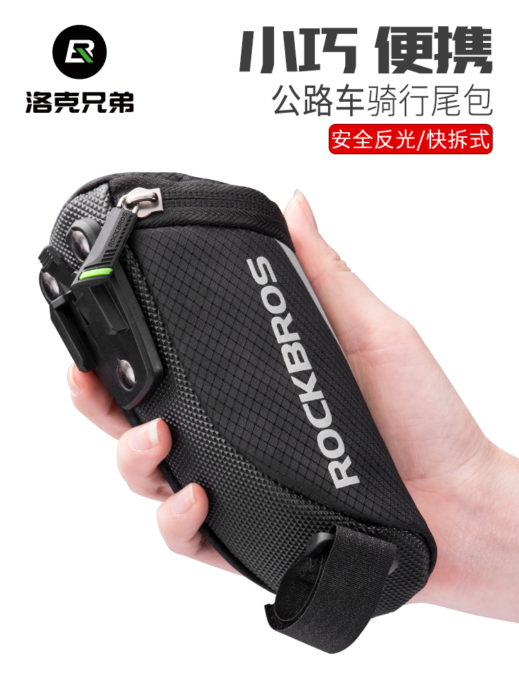 Rock Brothers bicycle small tail bag Mini portable road bike Broken wind Back seat riding cushion Saddle bag accessories