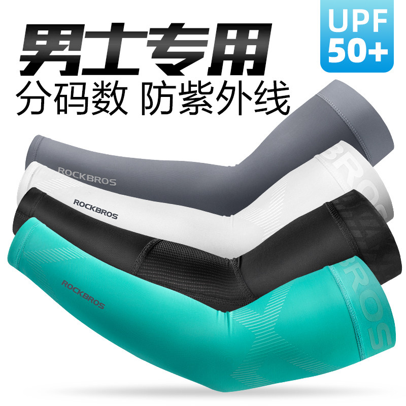 Locke Brothers Ice Cool Sleeve Ice Silk Sunscreen Cuffs Men's Outdoor Driving Hand Sleeve Arm Protector Riding Sleeves Summer
