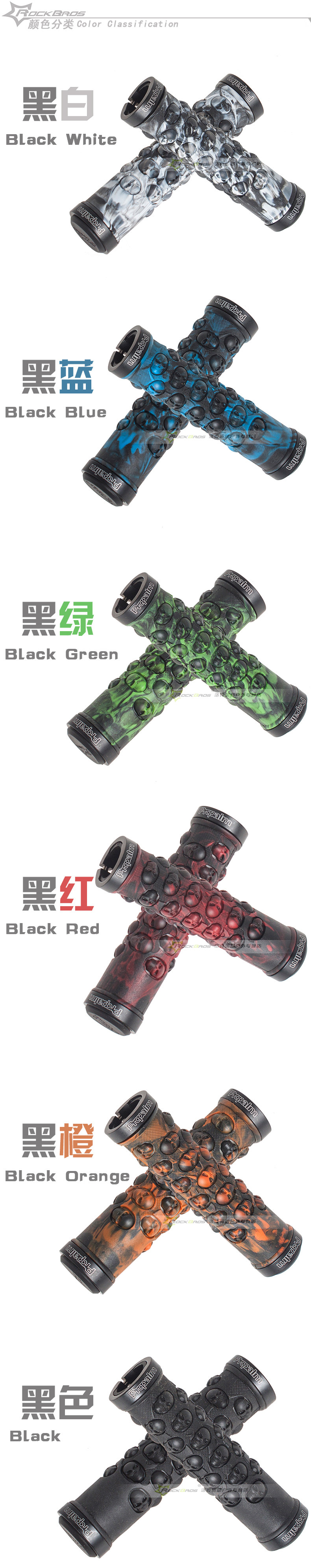 Poignées de vélo - Ref 2339708 Image 11