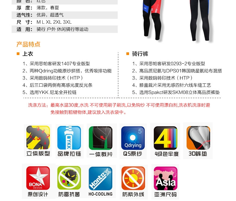 Vêtement cyclisme homme SPAKCT - Ref 2216349 Image 8