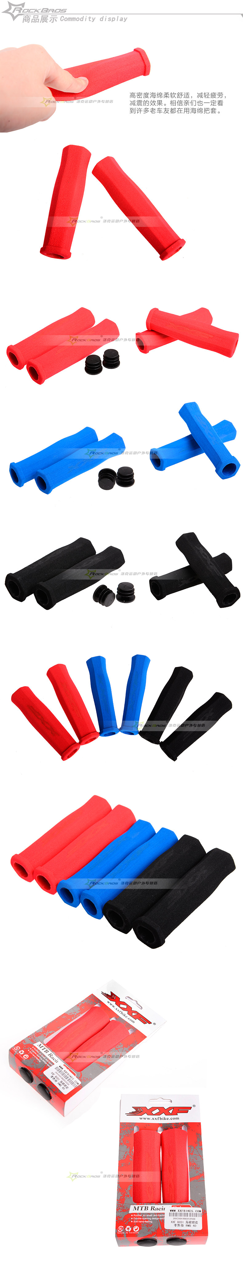 Poignées de vélo - Ref 2337781 Image 11