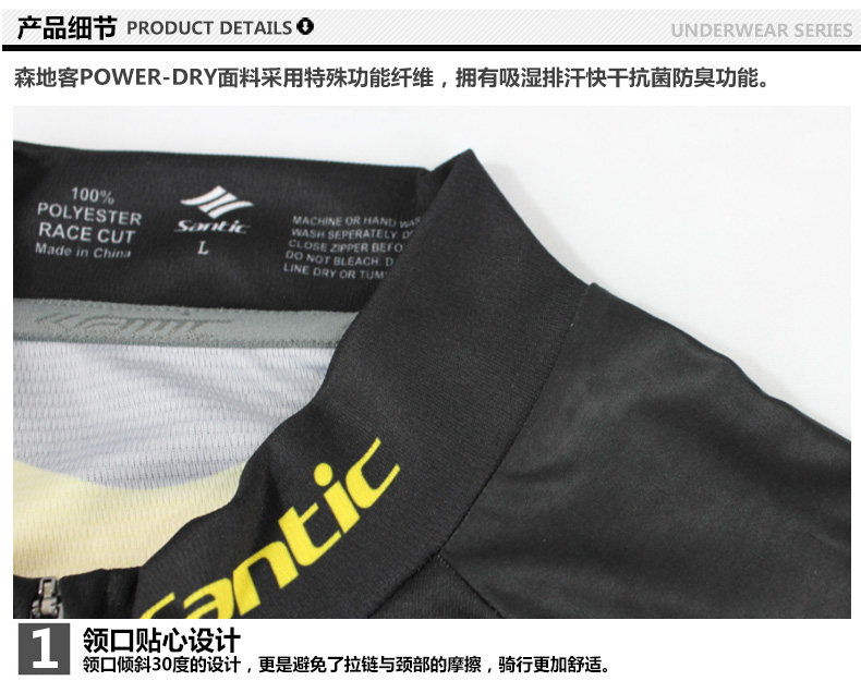 Tenue de cyclisme homme SANTIC - Ref 2217296 Image 30