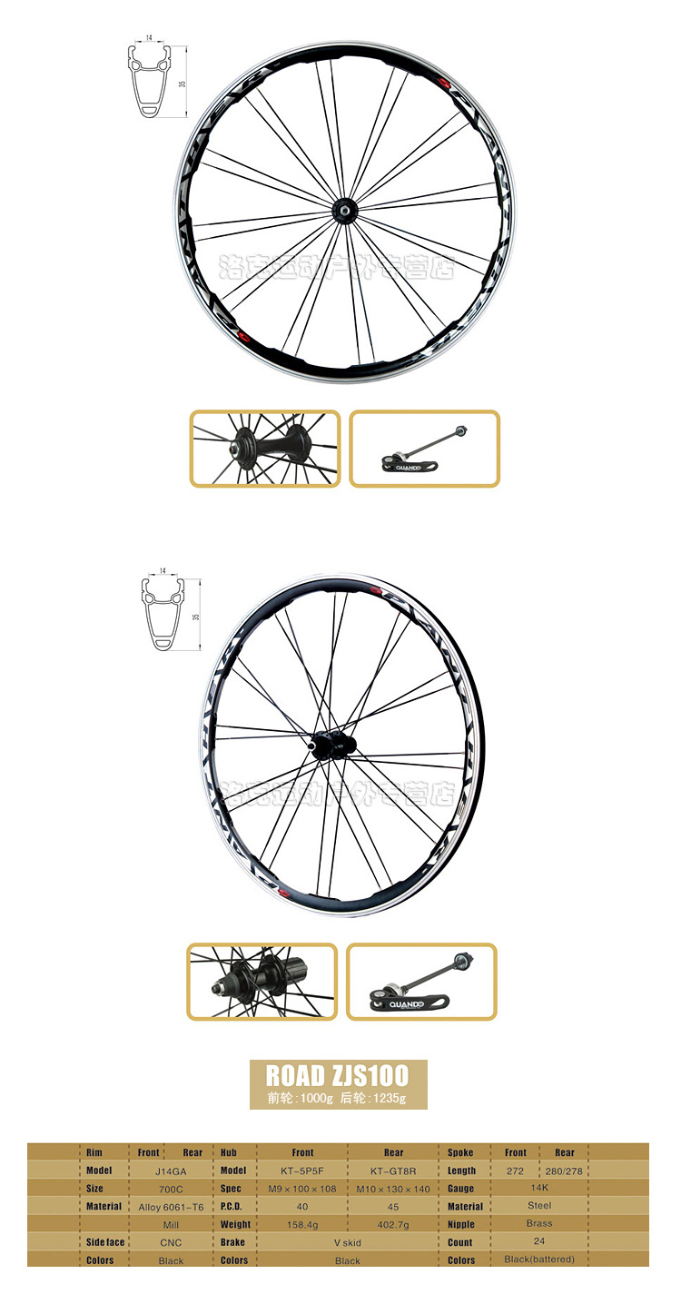 Roues de vélo cyclisme sur route STARSCIRCLE - Ref 2366374 Image 4