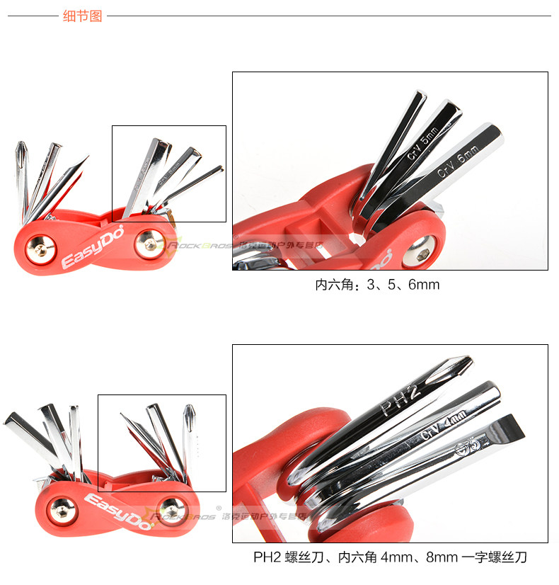 Outils pour vélo EASYDO - Ref 2280508 Image 12