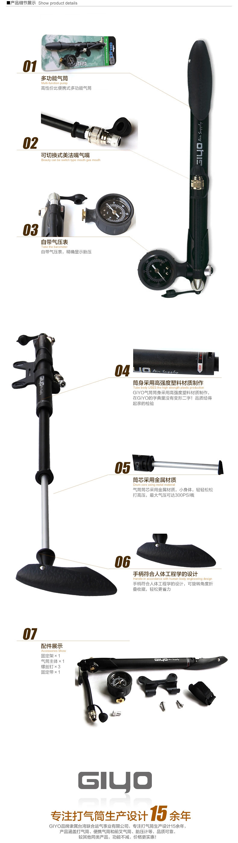 Pompe à vélo GIYO - Ref 2390287 Image 9