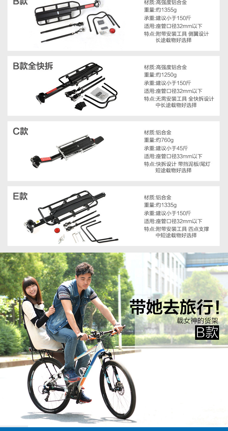 Porte-bagages pour vélo ROCKBROS - Ref 2409421 Image 8